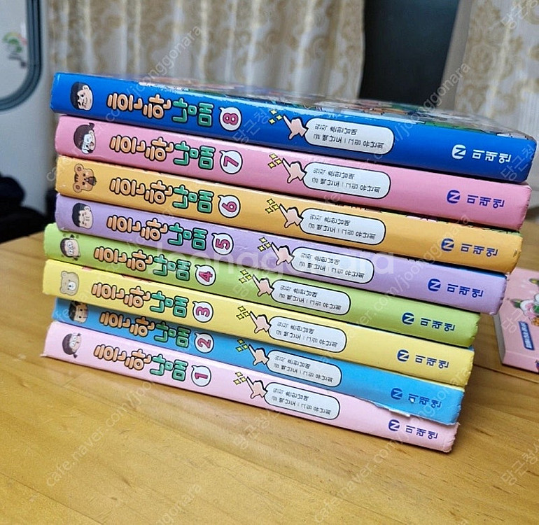 흔한남매 1-8권 흔한남매 이무기 1-2권 흔한남매의 흔한 호기심 일괄 급처--0