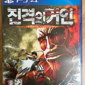 PS4/플스4 진격의 거인