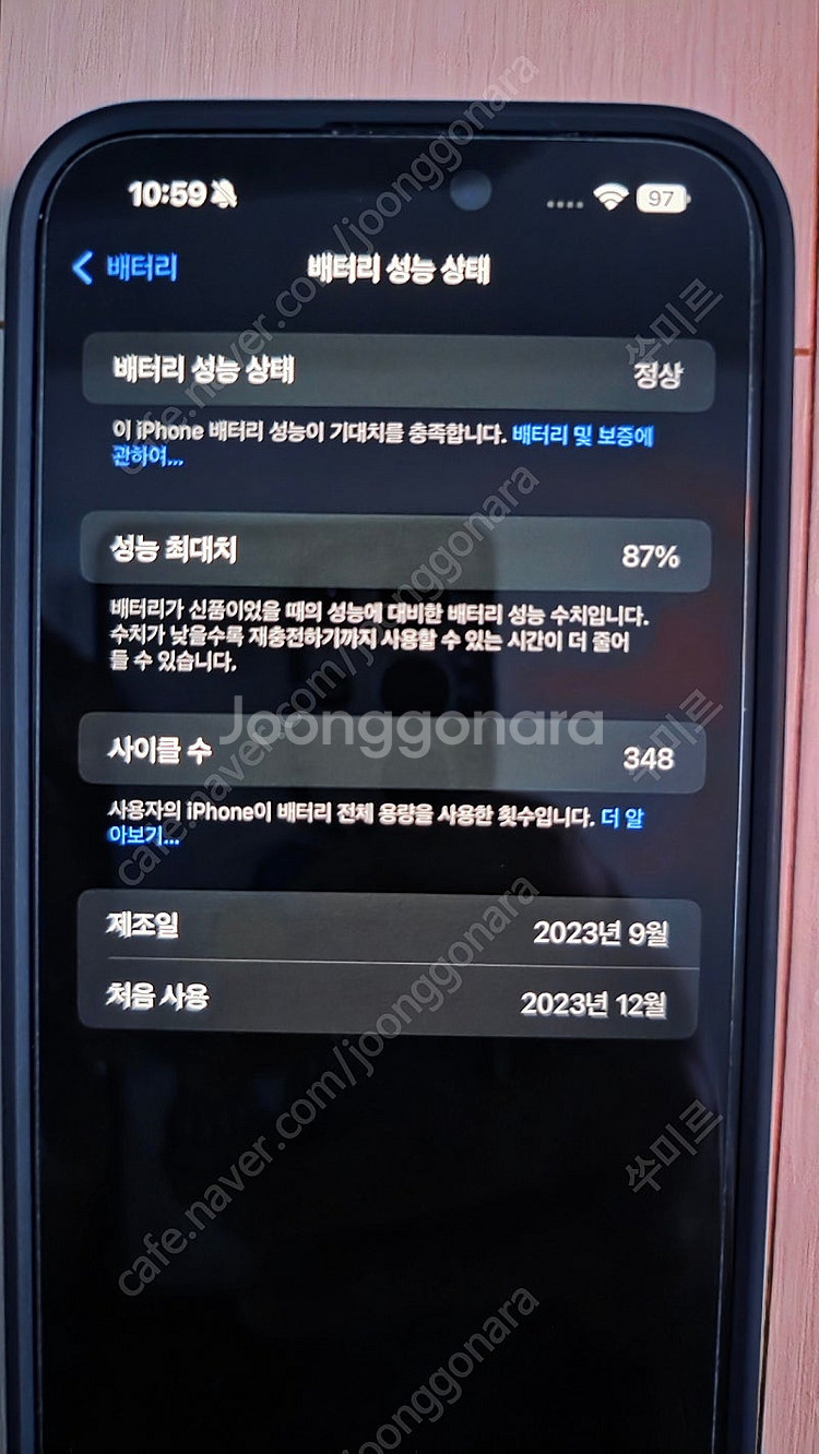 아이폰15프로맥스 512 블랙 티타늄(새상품급)--7
