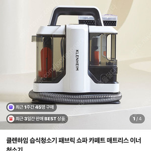 클랜하임청소기