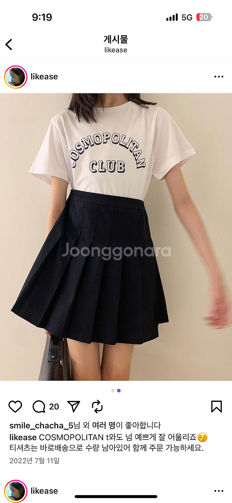 보보슈즈, 누모무 등 초등 여아 의류 수영복 판매해요--1