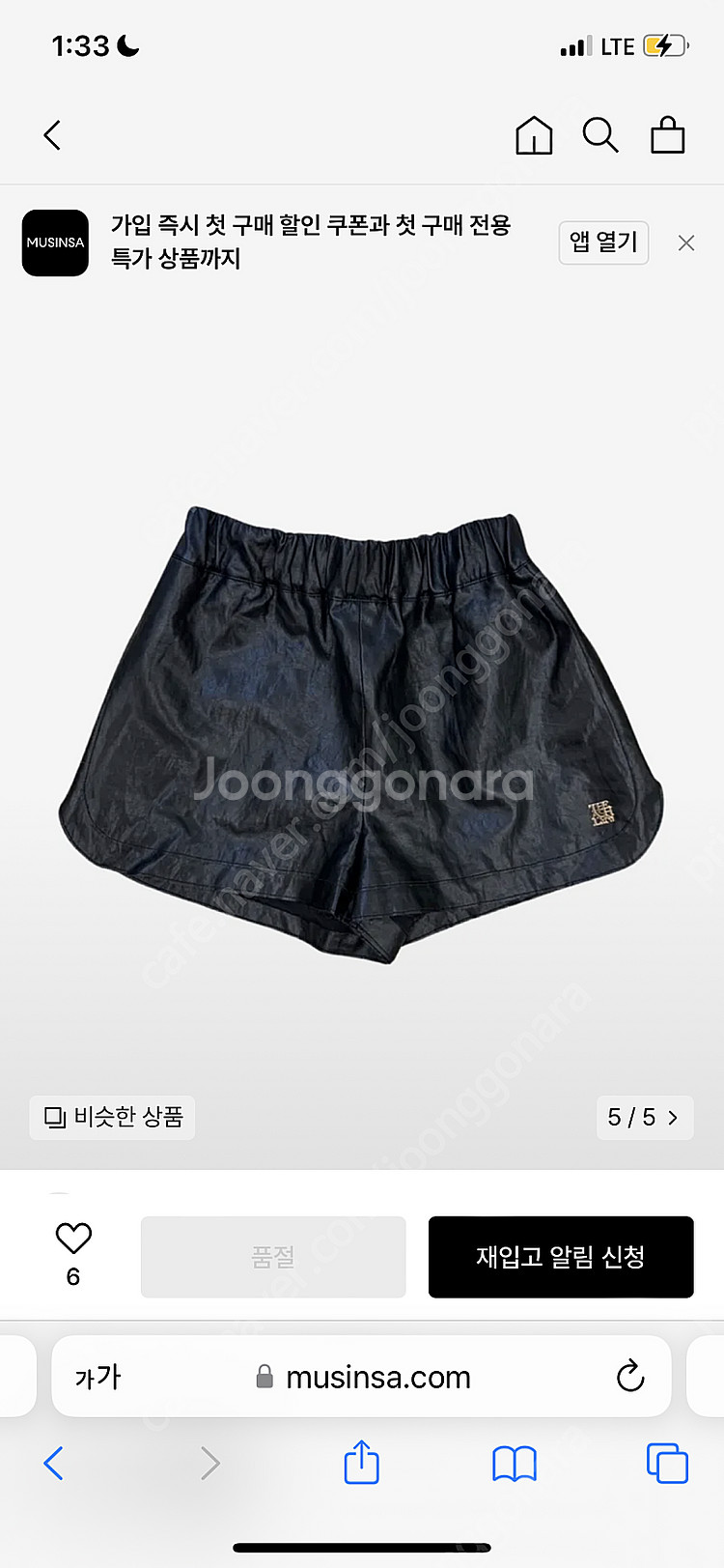 더애쉴린 the ashlyn 가죽 반바지 레더 쇼츠--3