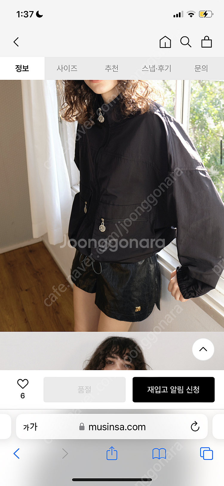 더애쉴린 the ashlyn 가죽 반바지 레더 쇼츠--5