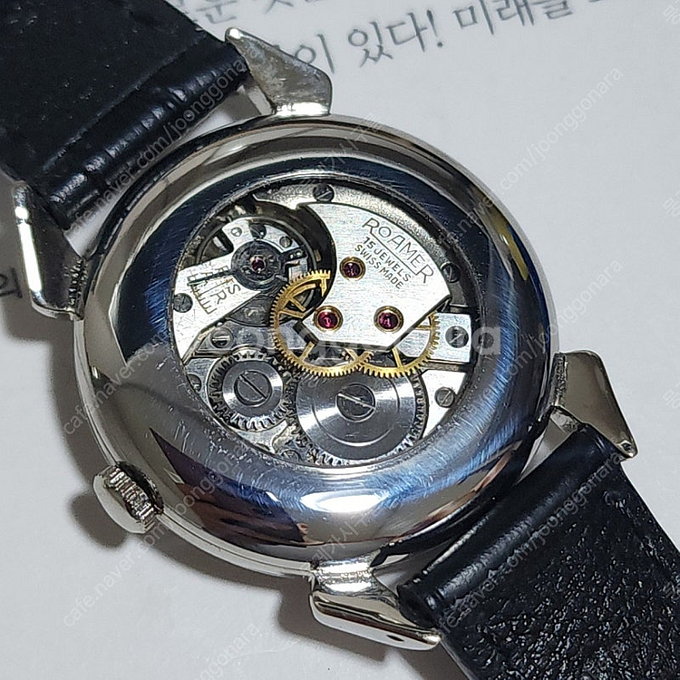 극희귀]스위스 로머 팬시러그 수동 남성시계--1
