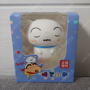 (미개봉) 짱구는못말려 흰둥이 무드등 조명등  수면등 새거