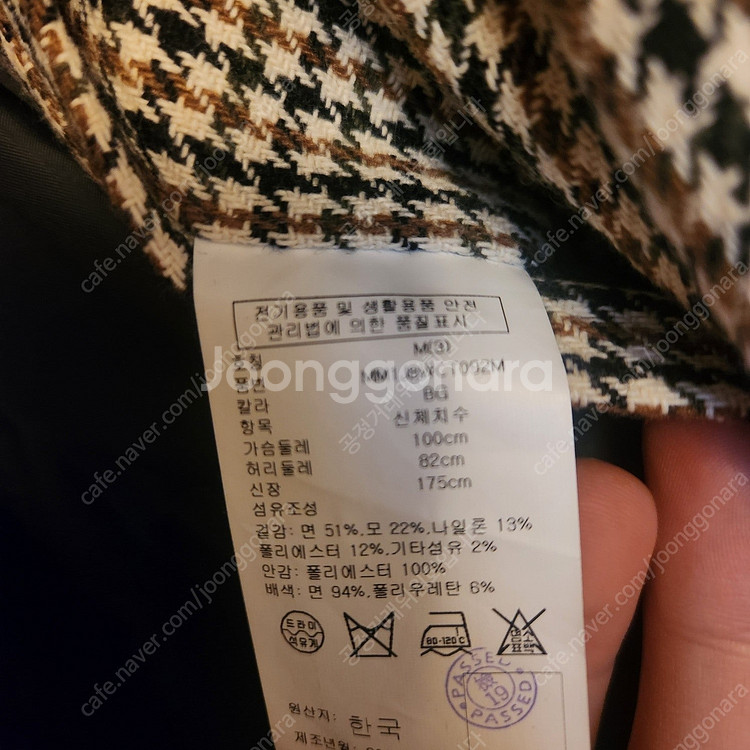 클럽모나코 반팔 티셔츠, 롱 맥코트 베이지, COS 오...--5