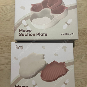아기 식판 퍼기냥냥 흡착식판 + 뚜껑세트 미개봉 새상품