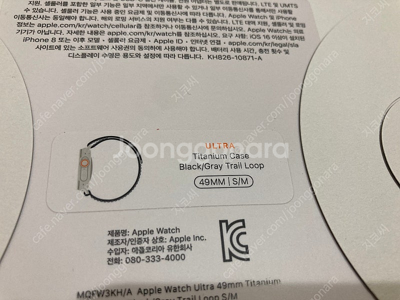 애플워치 울트라 1세대 미개봉 세재품.--0