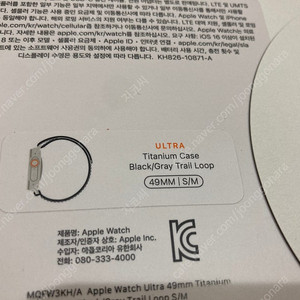 애플워치 울트라 1세대 미개봉 세재품.