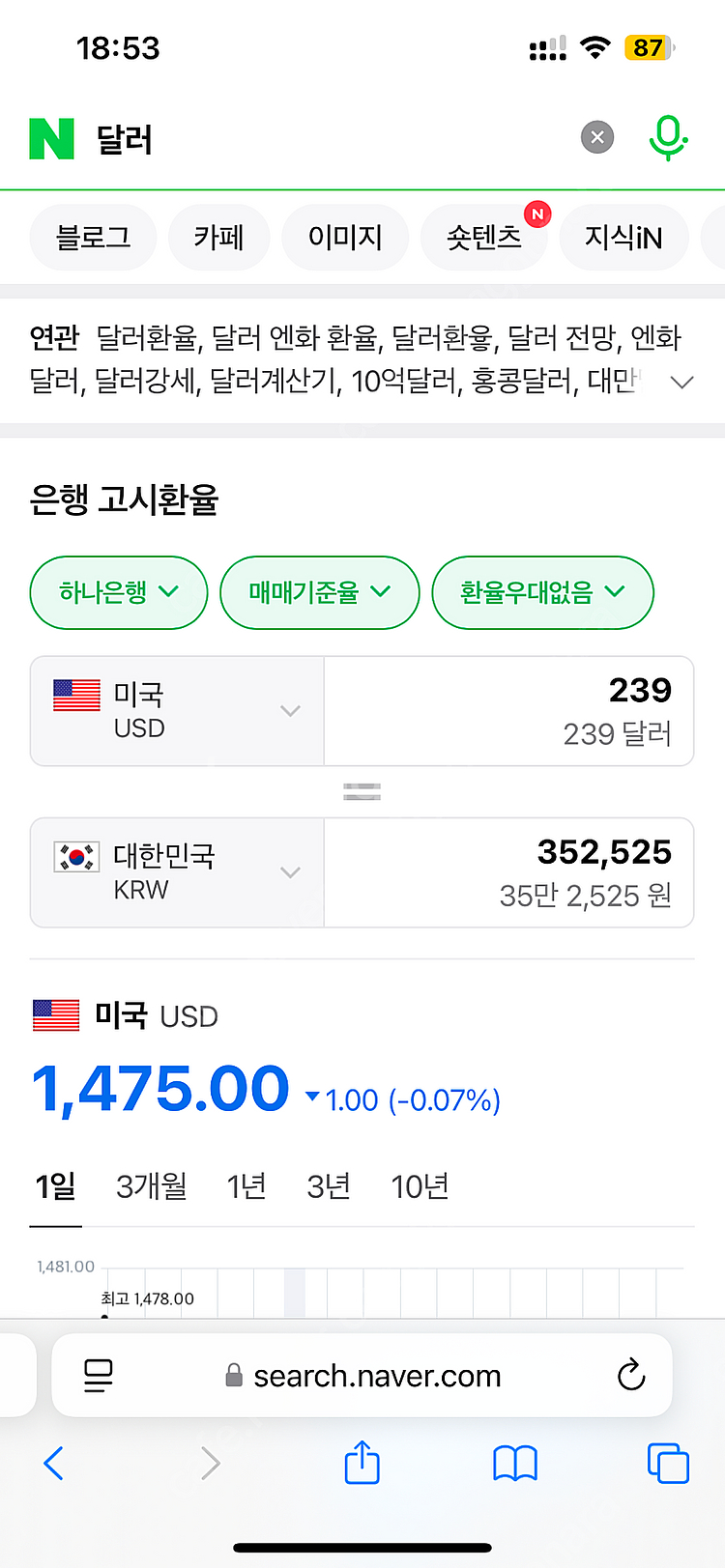 폴로 랄프로렌 스트라이프 린넨 여성 니트 크루넥 스웨터--6