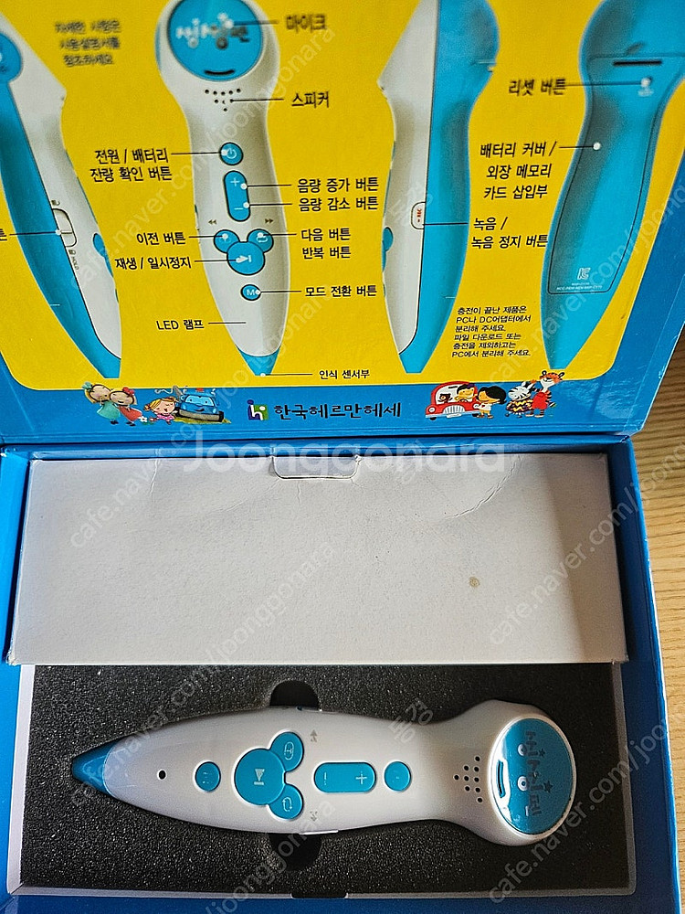 싱싱 잉글리쉬(싱싱펜 포함)씽씽잉글리쉬--4
