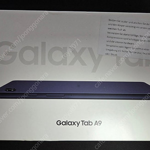 갤럭시 탭 a9 LTE