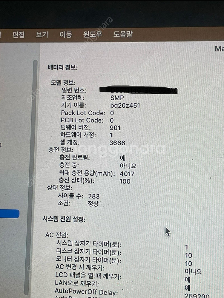 맥북프로 2016년형 13인치 256g 노터치바--1