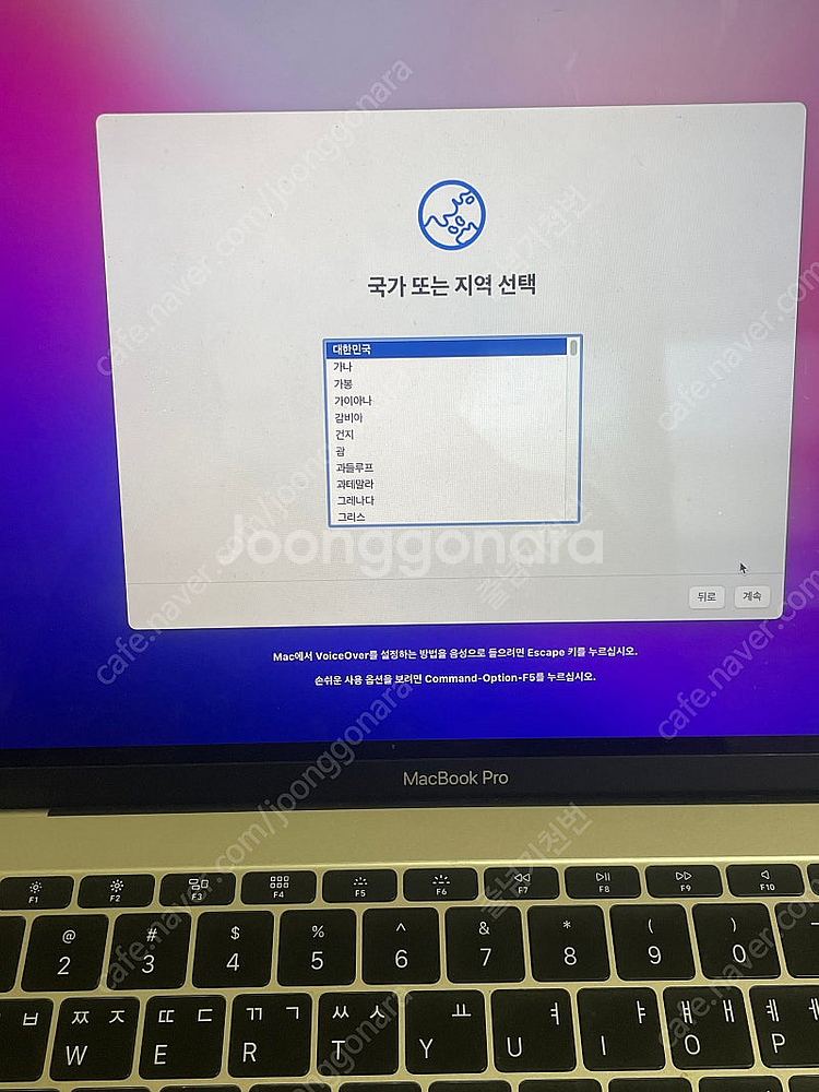맥북프로 2016년형 13인치 256g 노터치바--2