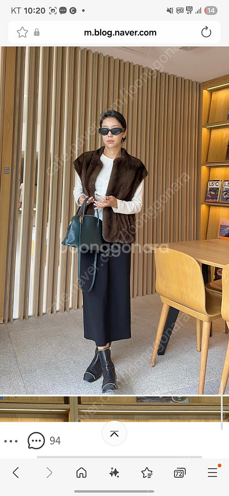 프루 밍크 24fw 베스트 마호가니 66사이즈--9