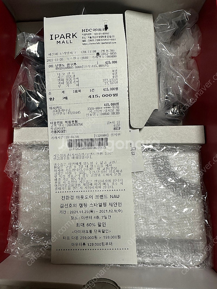 스위치 oled 몬헌선브+디아2 팝니다--1
