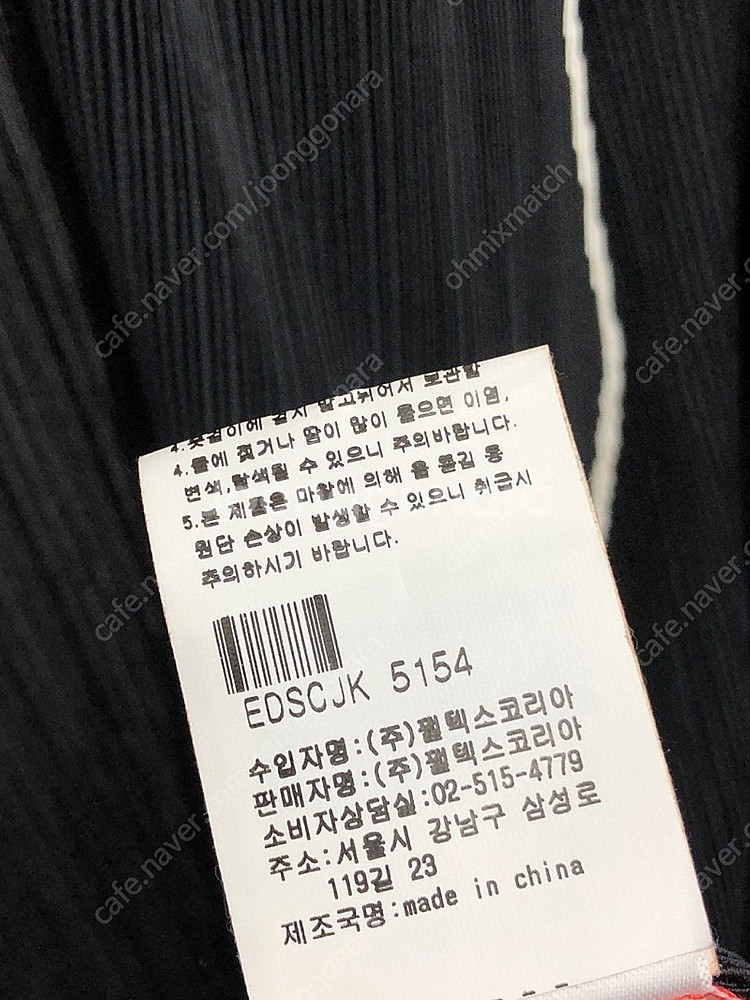 일본 에바큐브 플리츠 코트 자켓 F--7