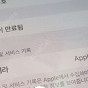 아이폰14, 128gb , 효율85, ios17.4.1 , 정품 후면 카메라 수리 완료