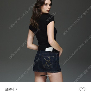 글로니 glowny 더 벨라 스커트 딥블루s the bella skirt