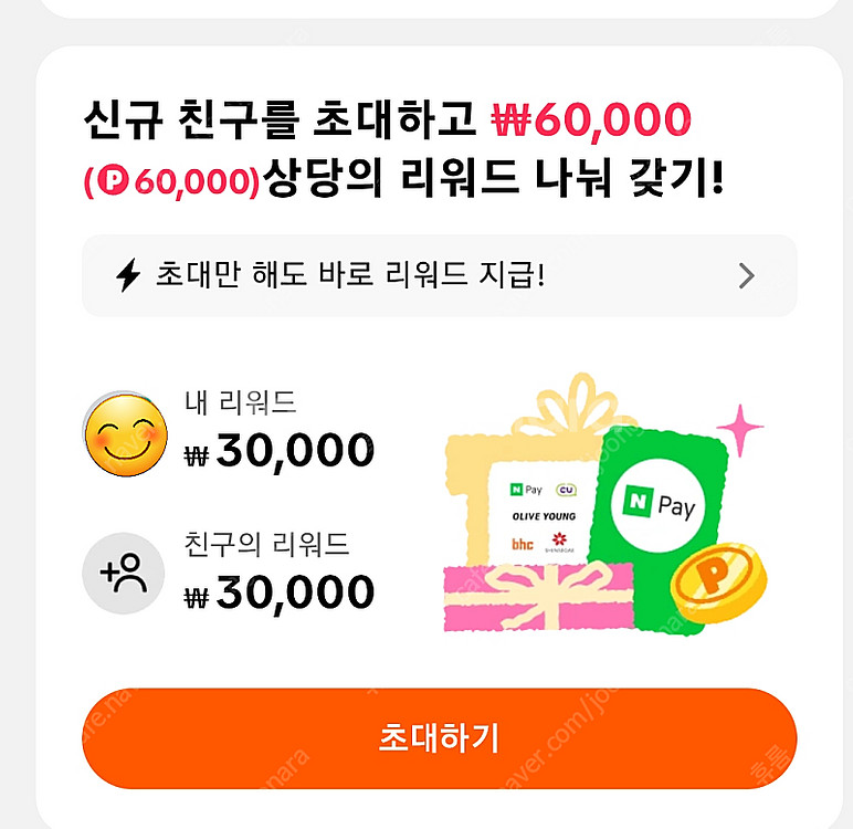 틱톡 신규 가입자--0