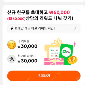 틱톡 신규 가입자