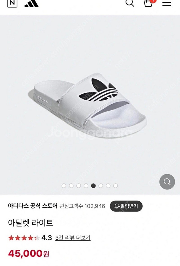 아디다스 아딜렛라이트 슬리퍼 팝니다. (실내에서만 사용) 255사이즈--0