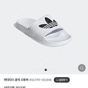 아디다스 아딜렛라이트 슬리퍼 팝니다. (실내에서만 사용) 255사이즈