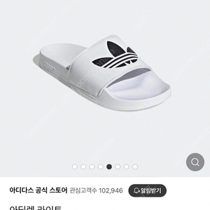 아디다스 아딜렛라이트 슬리퍼 팝니다. (실내에서만 사용) 255사이즈