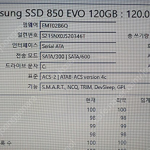 레노버 g50 노트북 / 8g / ssd 120 / 택포 6 만