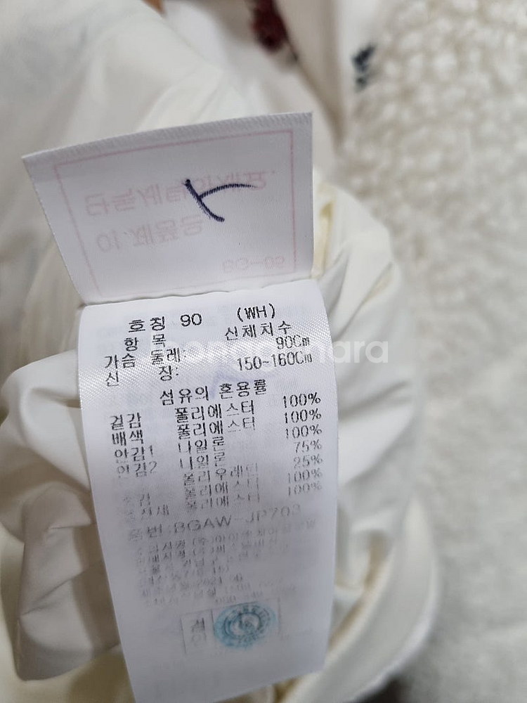 여성 90 까스텔바작 골프웨어 자켓--6
