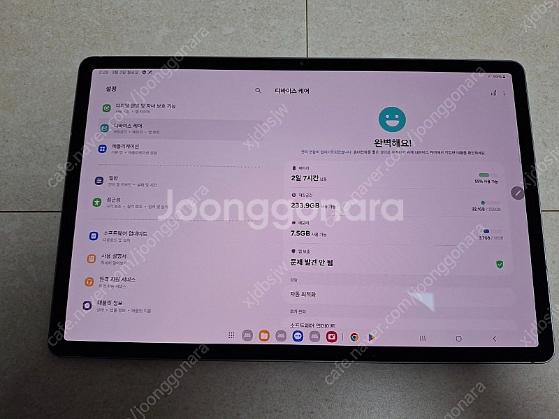 갤럭시탭S10 플러스 256기가 와이파이 팝니다--5