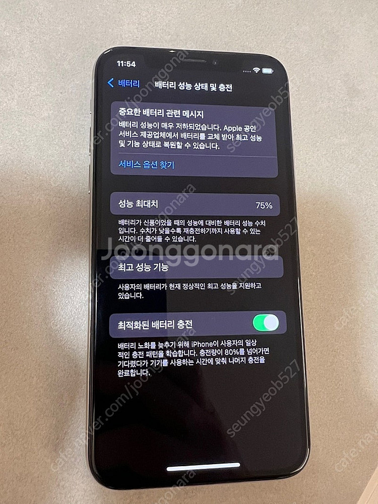아이폰 xs 팝니다.--3