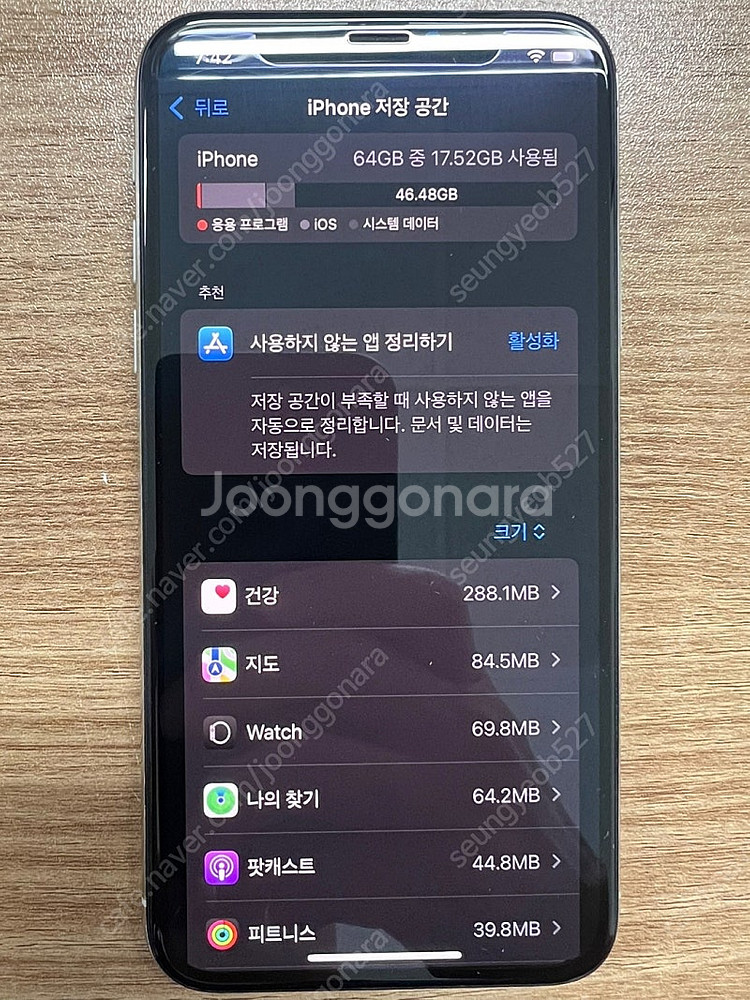 아이폰 xs 팝니다.--4