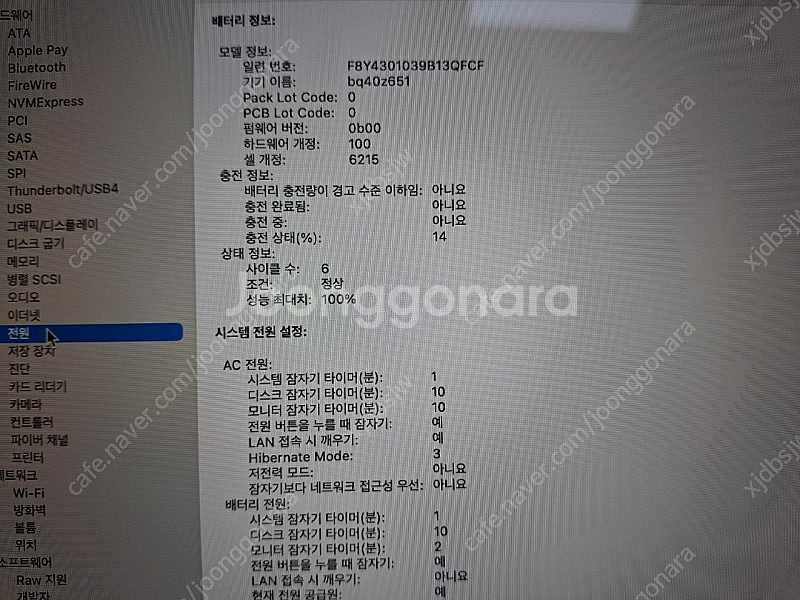 맥북 에어 M2 13.6인치 ssd512 gpu10코어...--9