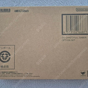 (가격내림)메탈빌드 퀀터 풀세이버 옵션 세트 판매합니다(미개봉 택포)