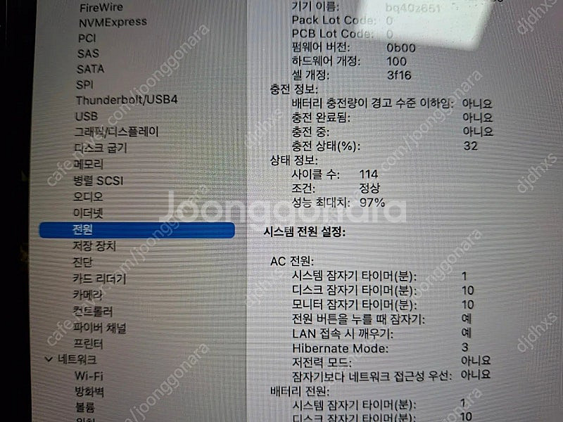 맥북 에어 M3 15인치 기본형 팝니다--9