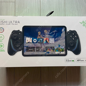 Razer Kishi Ultra 레이저 키시 울트라 싸게 팝니다