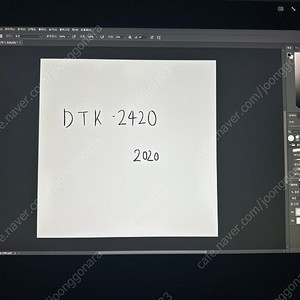 와콤 신티크 프로 24 + 에르고스탠드 팝니다