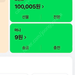 네이버 포인트100,000 판매
