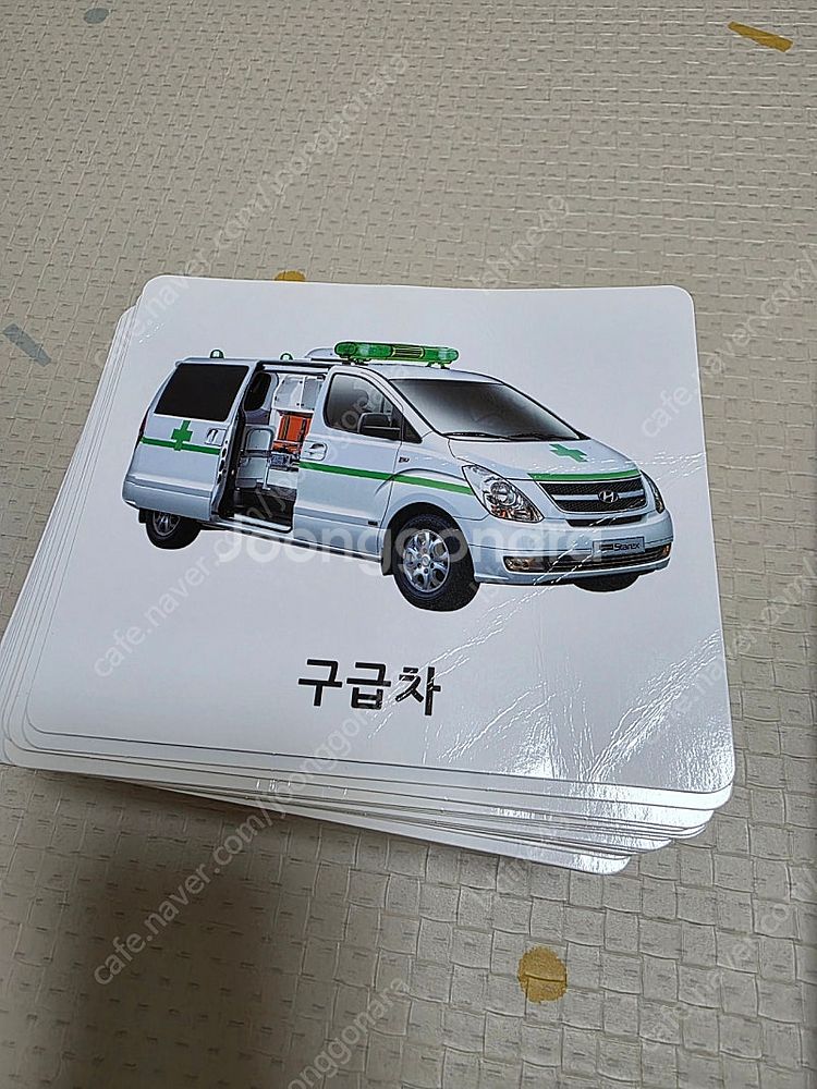뽀로로 사물한글카드 120--1