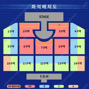 (후불)영탁 인천콘서트 일요일 3구역 4열 1자리