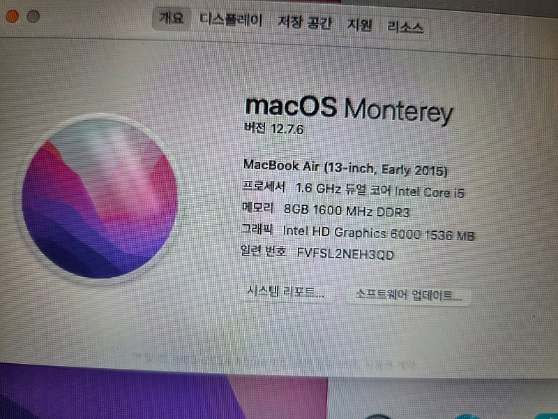 맥북에어 13인치 early 2015 ram8gb 128G 이미지