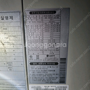 LTUW1103SN 실외기- lg 냉난방기