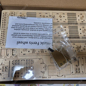 관람차 나무 퍼즐 팝니다 (공예 DIY 나무 3D 퍼즐 키트 장난감)