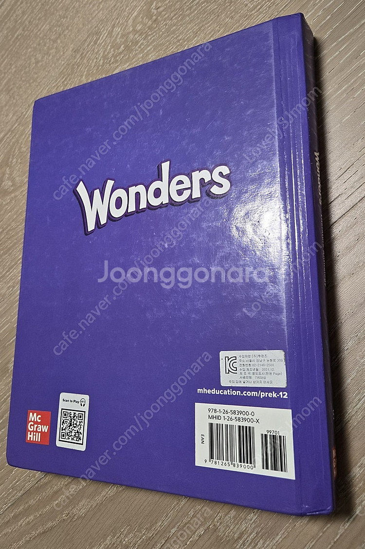 원더스(Wonders) Literature Anthol...--2