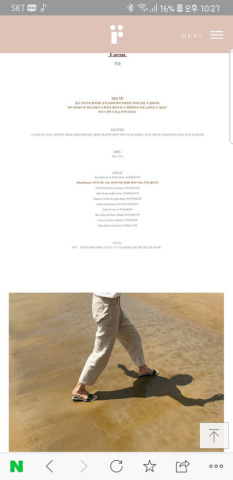 로르니 수제화 라캉 저렴하게 판매해요--1