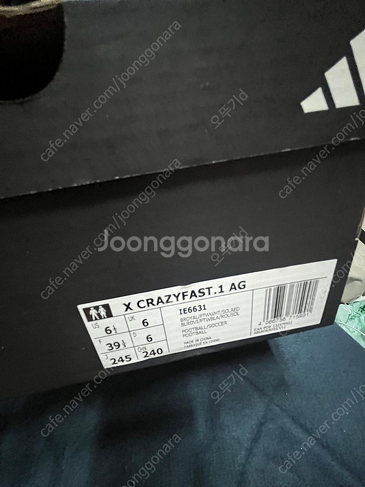 아디다스 x 크레이지패스트.1 ag 245--4