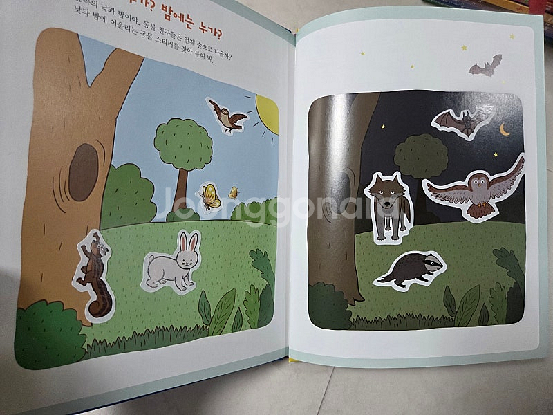 내친구과학공룡 53권전권 만들기자료 인체앞치마--3