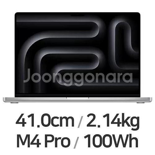 [미개봉]Apple 맥북프로16 M4 Pro 14코어/...--1