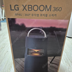 LG엑스붐 RP4G 미개봉 새상품 팝니다